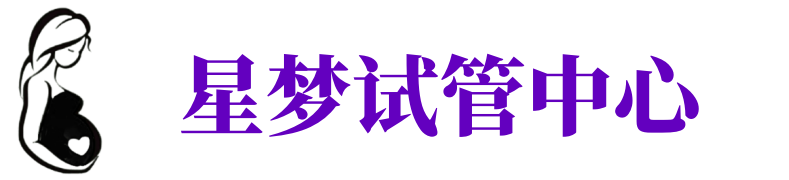新乡供卵机构_新乡助孕公司_新乡供卵联系方式